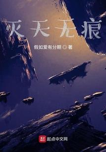 危情难逃：错爱冷酷少主