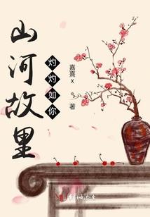 奇石佩