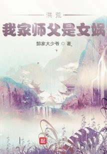 宠妻狂魔：欧少你够了