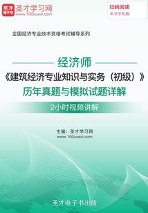 吃货异界指南