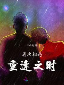 一个普普通通的故事