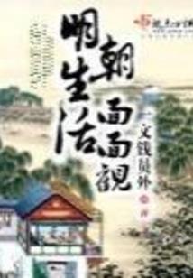 幻想修仙诀