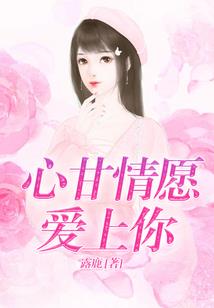 烟霞情缘之烟羽结