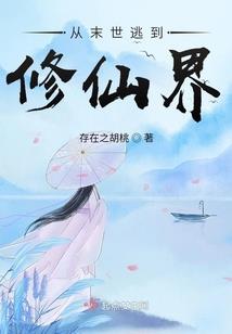 请告诉小王子我记得他