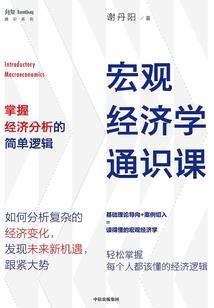 可爱公主的拽王子