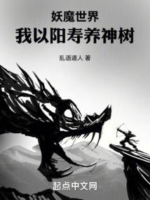 成为晴明后再次复活的非日常