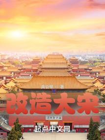 大戏法师