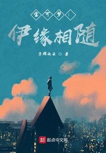 人在泰拉，我的记忆有些离谱