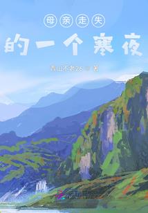 觅此倾城