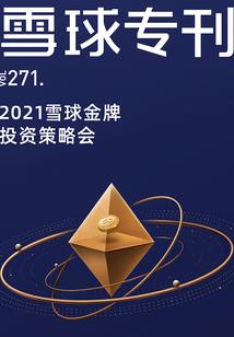 荣光中世纪