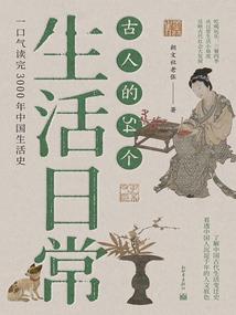 等风起的时候