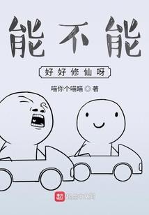 烈焰爱恨