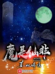 丑妃为佞