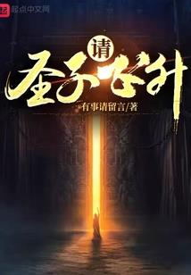 风临兽世
