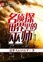 刚到二次元的我是不是利益相关