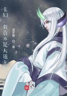 道祖帝尊