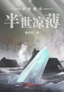 诸天无业游民