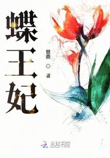 怪兽娘训导日记