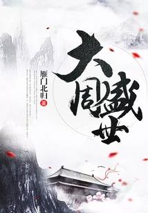 十年荏苒，星辰微暖
