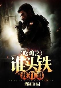 魔少重生