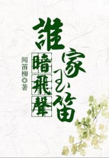 诸界纵横