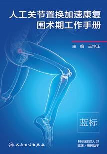 孟星系列之一