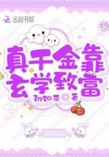 佛罗门师