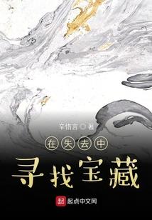 月殇1次元
