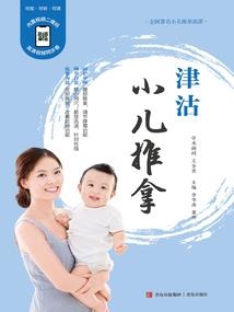 来世婴花