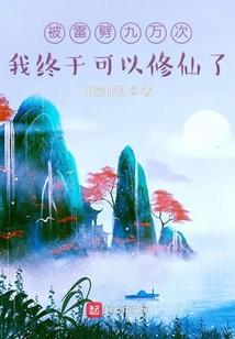 猫侠