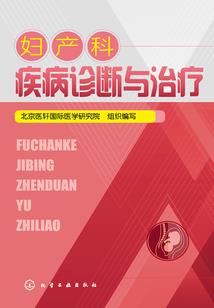 维克传记