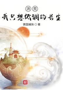 重生医者仁心