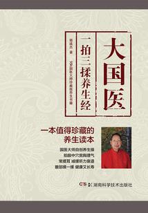 白衣骑士