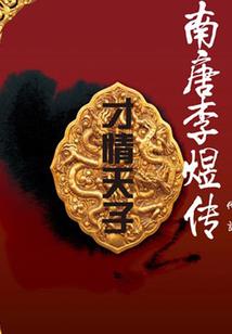 建了一座鬼怪城