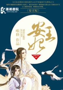 绝世慧眼