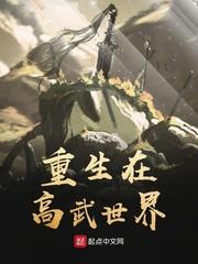 开局C罗姐夫，从忽悠梅西开始？