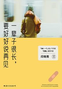 烟云霞世凡间志