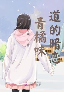 武器精灵的二次元旅行