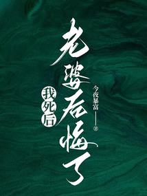 魔幻之争