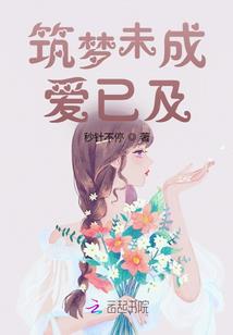 侠之大者亦侠亦仙
