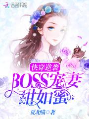 花香十里不如有你