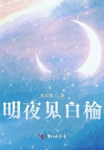 三生三世三个我