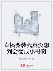 定下契约吧之恶魔契约
