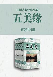 长相思引相思