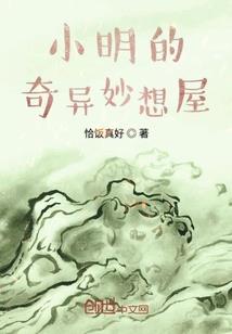 再见少年时