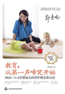 我真没想做主角