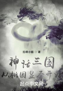 风水轮流转