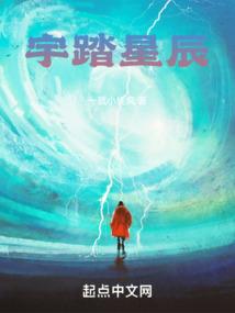 黑化萝莉：将军，撩上瘾