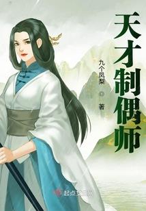 窃钩者诛