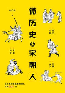 偷个王爷来打架